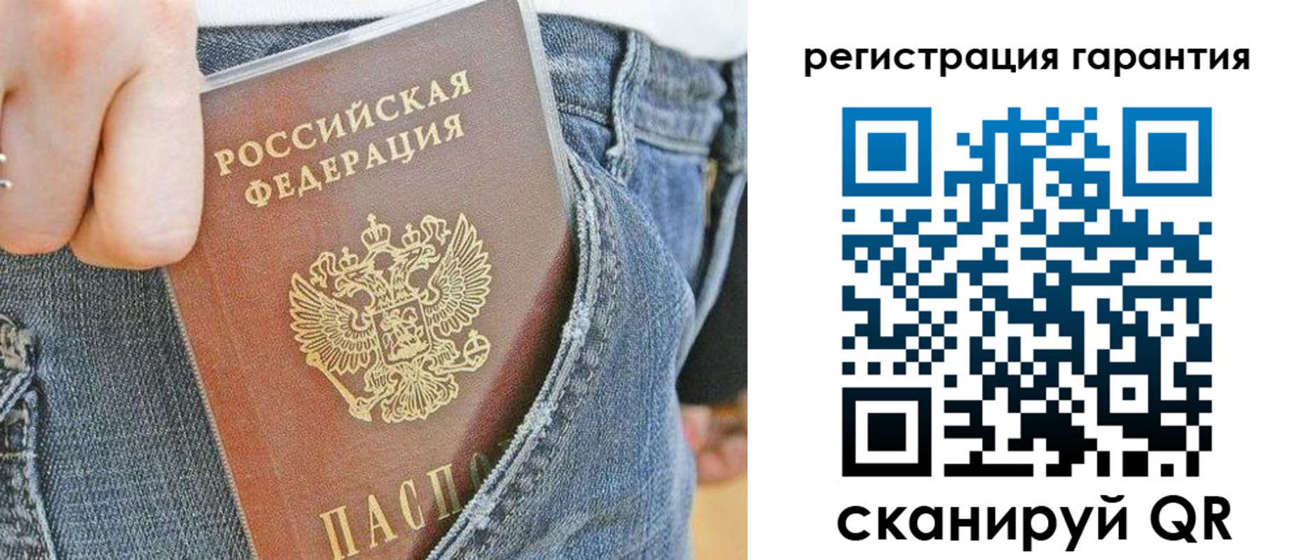 регистрация в Курчалом