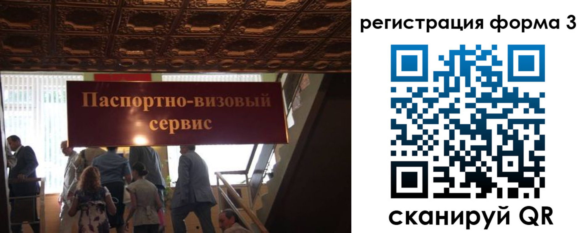 прописка регистрация в Курчалом